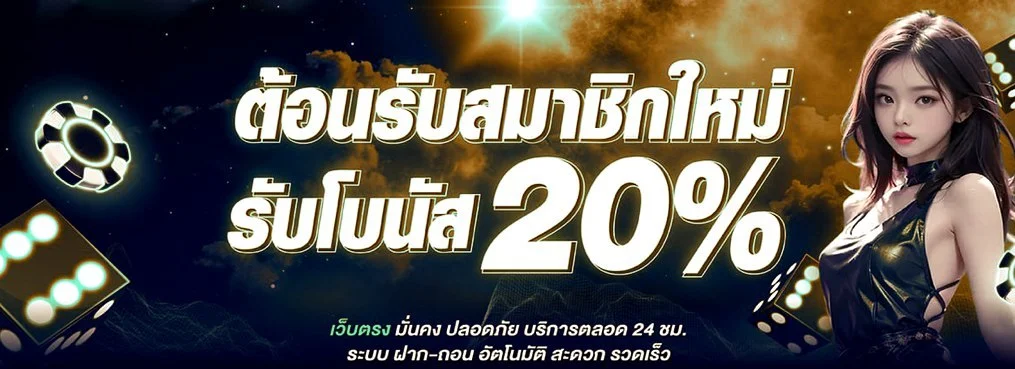NAMOUFA ทางเข้าเว็บแทงบอล สมัครง่าย ดูบอลสดครบทุกลีก