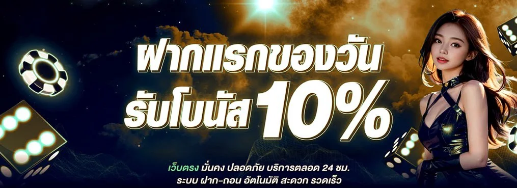 NAMOUFA ทางเข้าเว็บแทงบอล สมัครง่าย ดูบอลสดครบทุกลีก