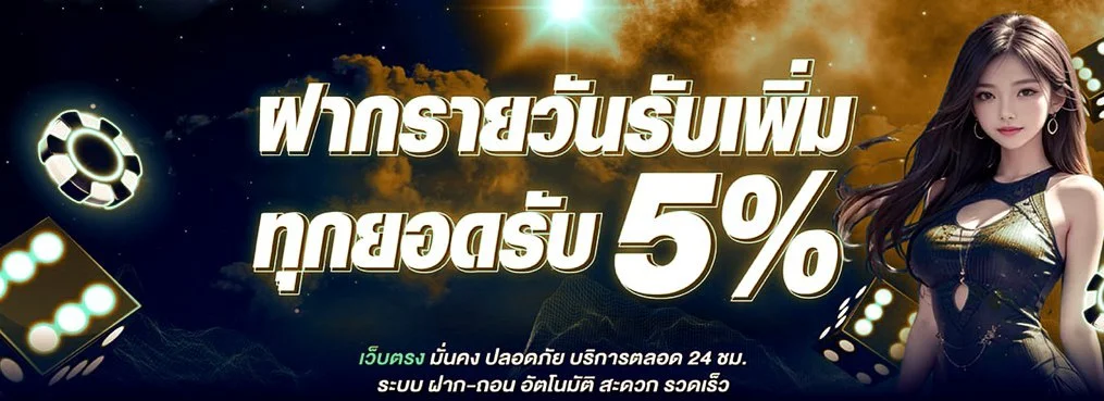 NAMOUFA ทางเข้าเว็บแทงบอล สมัครง่าย ดูบอลสดครบทุกลีก